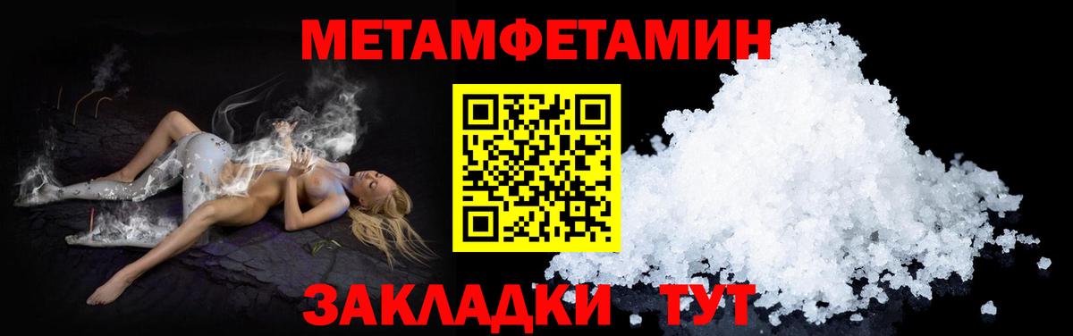 Сатка  Амфетамин Premium  Амфетамин  Вход с VPN 