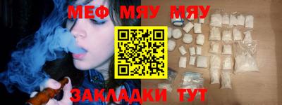 mdma Бугуруслан