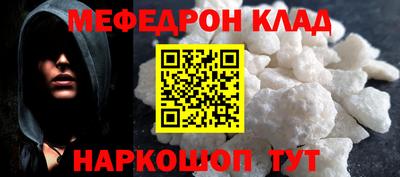 mdma Бугуруслан