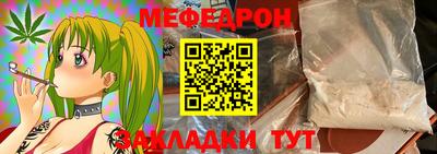 mdma Бугуруслан