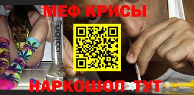 мефедрон VHQ Бузулук