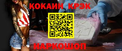 кокс Будённовск