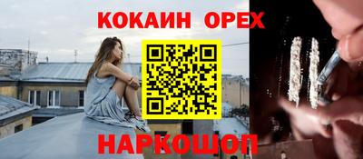 кокс Будённовск
