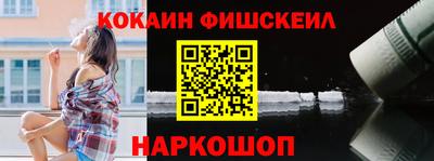 кокс Будённовск