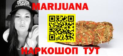 мефедрон VHQ Бузулук