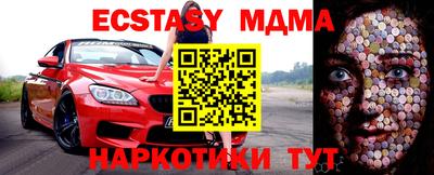 мефедрон VHQ Бузулук
