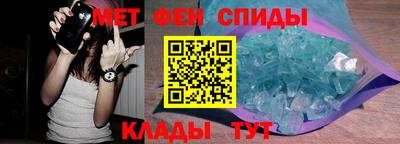 мефедрон VHQ Бузулук