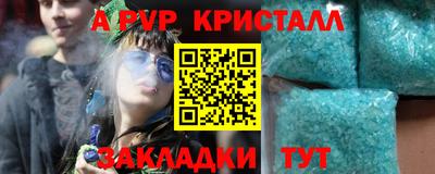 мефедрон VHQ Бузулук