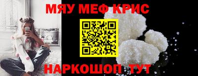 мефедрон VHQ Бузулук