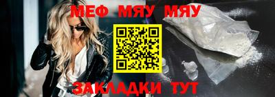 mdma Бугуруслан