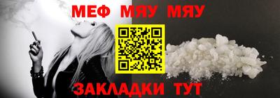 мефедрон VHQ Бузулук