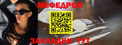 мефедрон VHQ Бузулук
