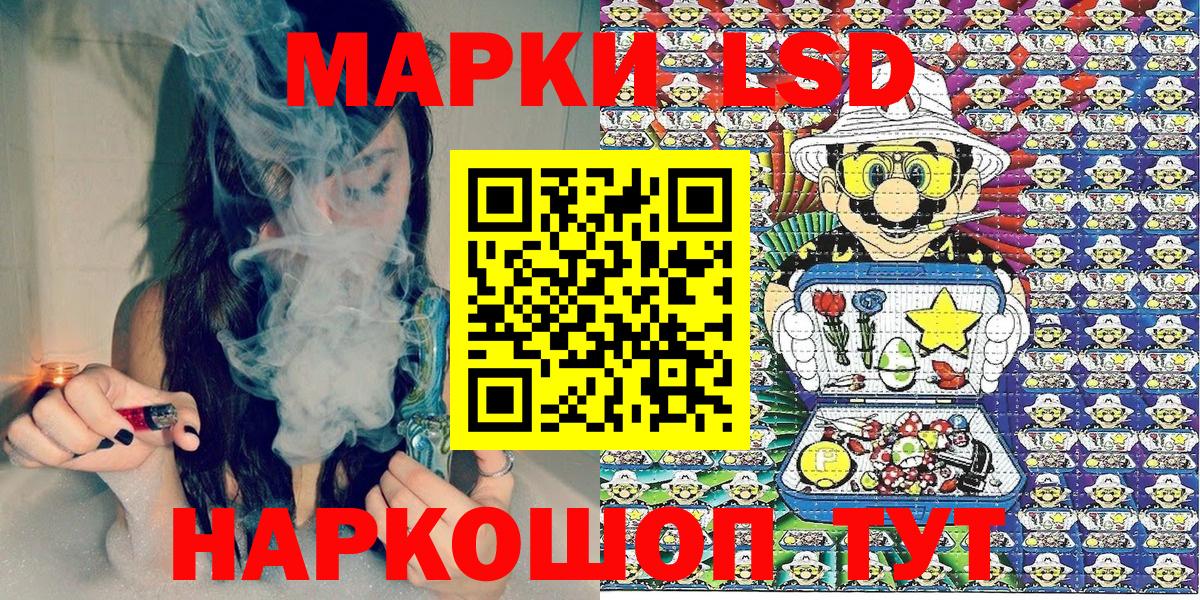 Марки N-bome 1,5мг  Вход с VPN  Марки N-bome 1,5мг  Сатка 