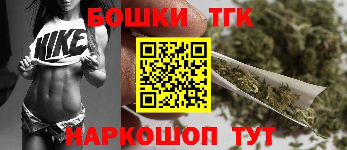 Бошки марихуана Ganja Сатка
